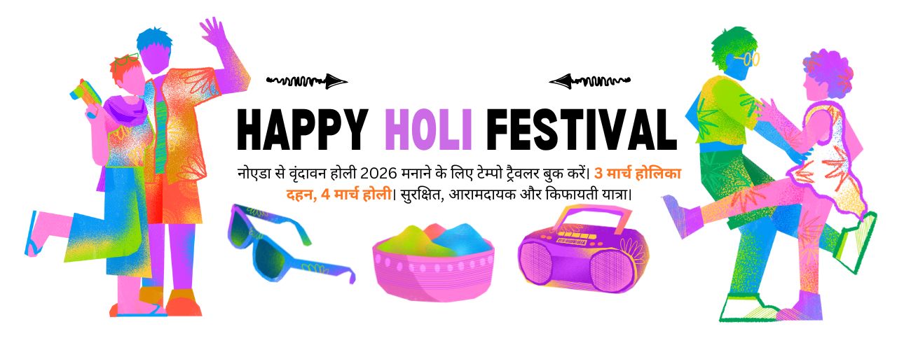 Holi in Vrindavan 2026